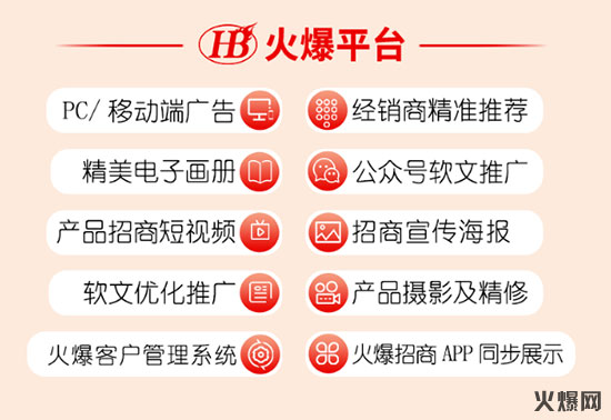送三月強服務(wù),送視頻強推廣!火爆豪禮只剩12天送! 送三月強服務(wù),送視頻強推廣!火爆豪禮只剩12天送!