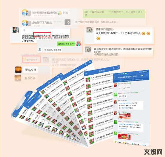送三月強服務(wù),送視頻強推廣!火爆豪禮只剩12天送! 送三月強服務(wù),送視頻強推廣!火爆豪禮只剩12天送!