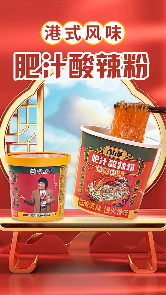 嗨吃家食品科技有限公司產(chǎn)品畫冊_01 嗨吃家食品科技有限公司產(chǎn)品畫冊_01