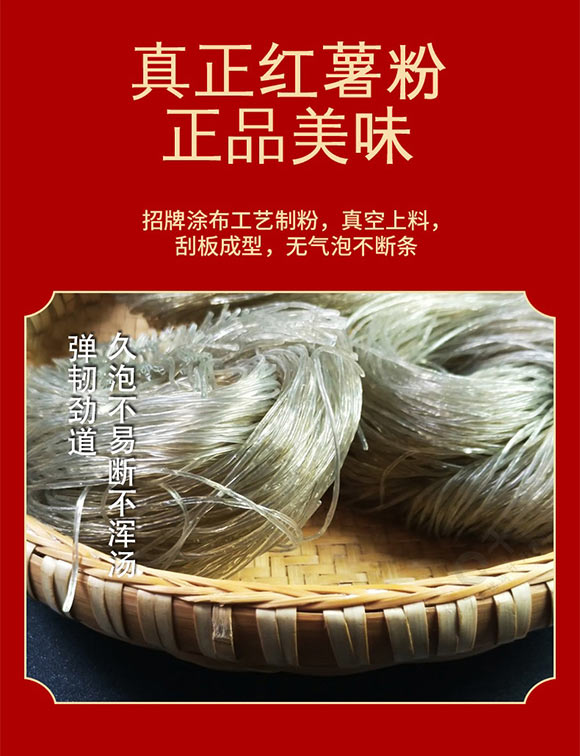嗨吃家食品科技有限公司產(chǎn)品畫冊_02 嗨吃家食品科技有限公司產(chǎn)品畫冊_02