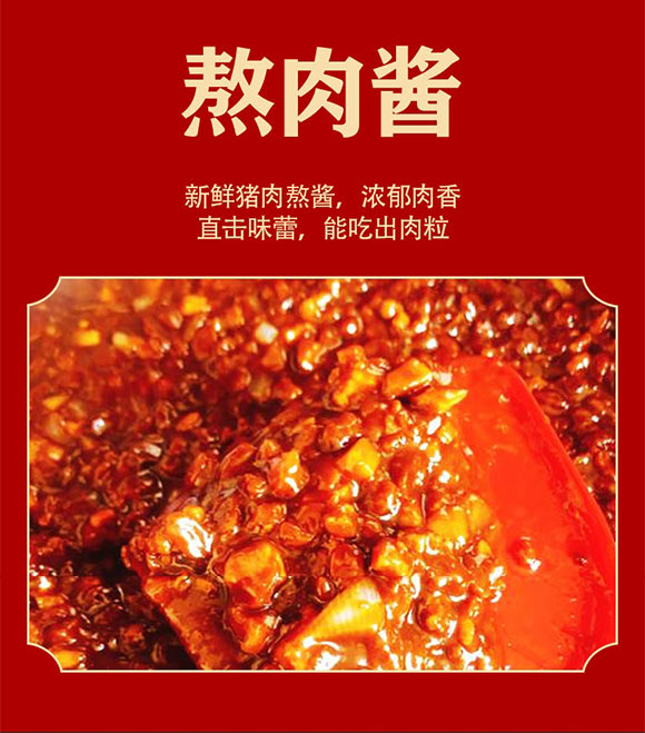 嗨吃家食品科技有限公司產(chǎn)品畫冊_04 嗨吃家食品科技有限公司產(chǎn)品畫冊_04