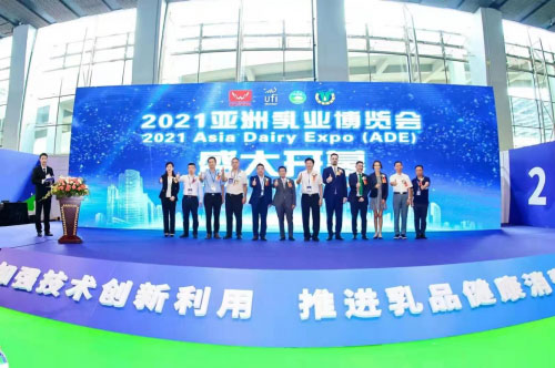 加速“搶跑”2023!5月亞洲乳業(yè)博覽會(huì)暨廣州鮮奶節(jié),邀您共啟無限商機(jī)! 加速“搶跑”2023!5月亞洲乳業(yè)博覽會(huì)暨廣州鮮奶節(jié),邀您共啟無限商機(jī)!