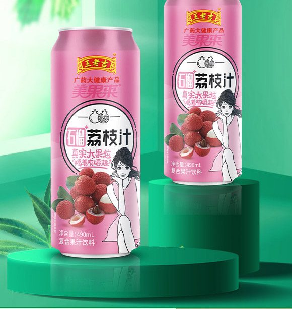 王老吉大果粒銷售部-果粒果汁03_05 王老吉大果粒銷售部-果粒果汁03_05