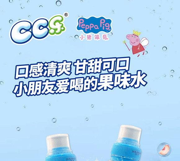 上海清碩國際貿(mào)易有限公司-果味水1_01 上海清碩國際貿(mào)易有限公司-果味水1_01