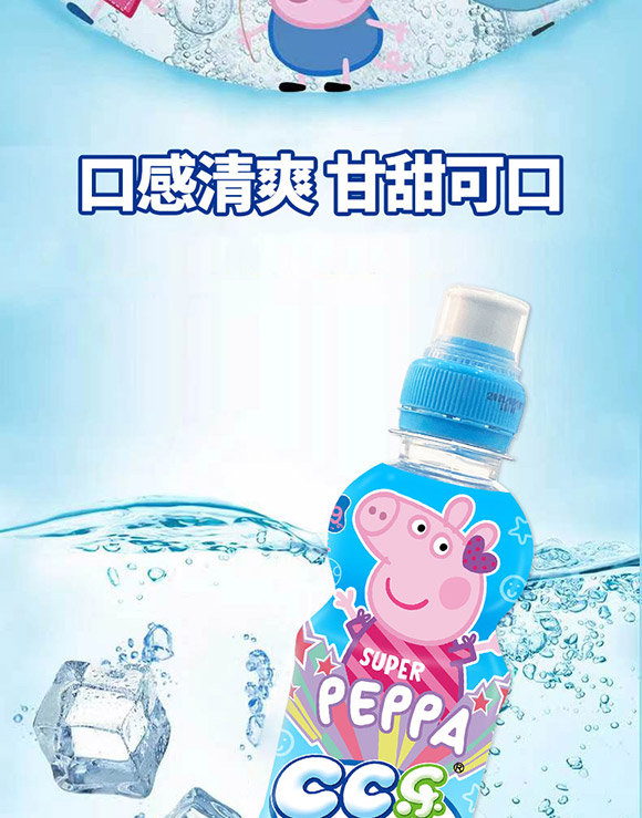 上海清碩國際貿(mào)易有限公司-果味水1_05 上海清碩國際貿(mào)易有限公司-果味水1_05