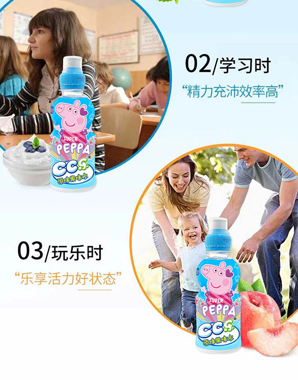 上海清碩國際貿(mào)易有限公司-果味水1_07 上海清碩國際貿(mào)易有限公司-果味水1_07
