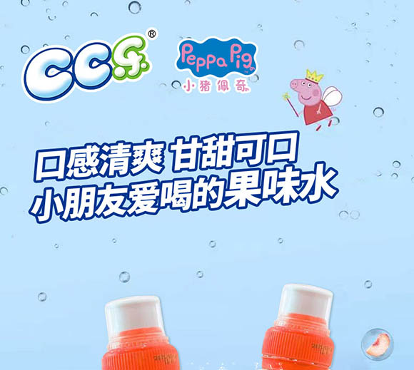 上海清碩國(guó)際貿(mào)易有限公司-果味水4_01 上海清碩國(guó)際貿(mào)易有限公司-果味水4_01