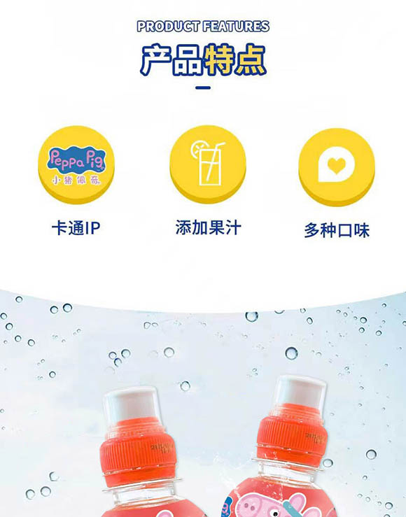 上海清碩國(guó)際貿(mào)易有限公司-果味水4_03 上海清碩國(guó)際貿(mào)易有限公司-果味水4_03