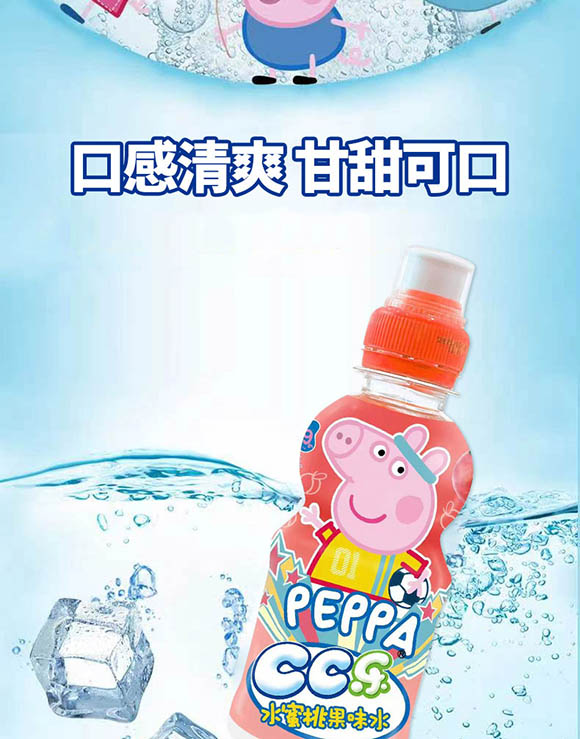 上海清碩國(guó)際貿(mào)易有限公司-果味水4_05 上海清碩國(guó)際貿(mào)易有限公司-果味水4_05