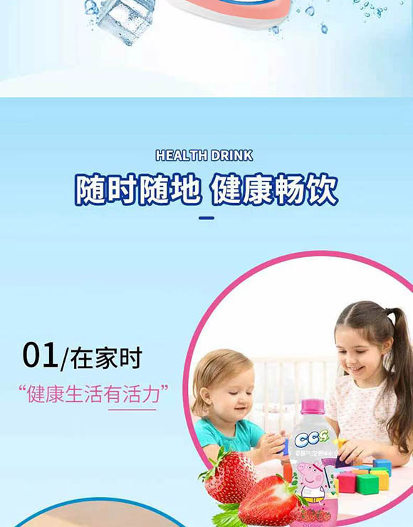 上海清碩國(guó)際貿(mào)易有限公司-果味水4_06 上海清碩國(guó)際貿(mào)易有限公司-果味水4_06