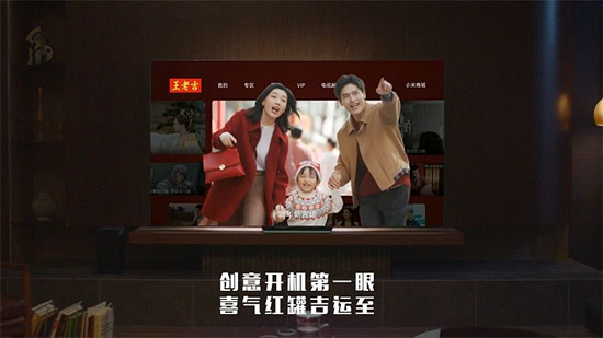 跨年夜大屏超燃,歡聚傳遞「吉」運(yùn),共啟美好新程 跨年夜大屏超燃,歡聚傳遞「吉」運(yùn),共啟美好新程
