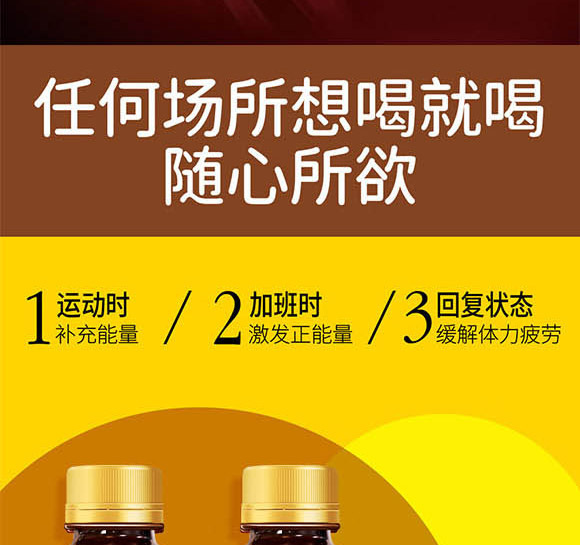 提神寶維生素能量飲料(泰國(guó))有限公司-能量飲料_03 提神寶維生素能量飲料(泰國(guó))有限公司-能量飲料_03