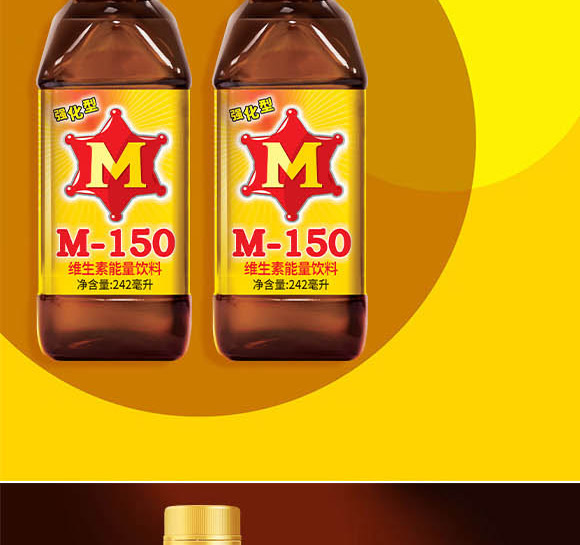 提神寶維生素能量飲料(泰國(guó))有限公司-能量飲料_04 提神寶維生素能量飲料(泰國(guó))有限公司-能量飲料_04