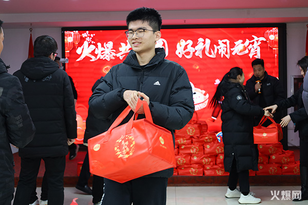 元宵佳節(jié)至,共慶團(tuán)圓時(shí)! 火爆網(wǎng)為員工發(fā)放暖心元宵禮品! 元宵佳節(jié)至,共慶團(tuán)圓時(shí)! 火爆網(wǎng)為員工發(fā)放暖心元宵禮品!