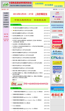 ʳƷИI(y)W(wng)ַȫ-ʳƷӄυf(xi)(hu)