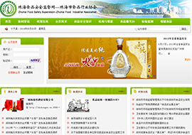 ʳƷИI(y)W(wng)ַȫ-麣ʳƷИI(y)f(xi)(hu)