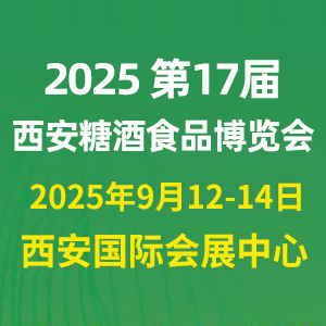 2025ʮߌЇ(gu)(gu)HǾʳƷ[(hu)