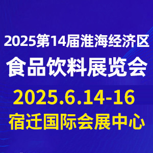 202514Ї(gu)(jng)(j)^(q)ʳƷչ[(hu)