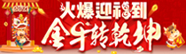 ӭţD(zhun)Ǭ𱬾W(wng)ySףġXР^